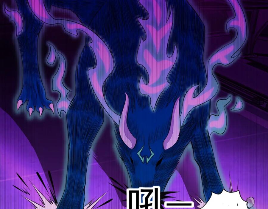 第147话碾压-末世为王-大行道动漫（第26张）