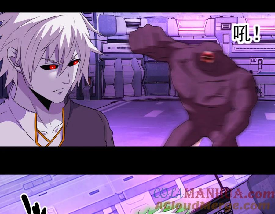 第147话碾压-末世为王-大行道动漫（第16张）