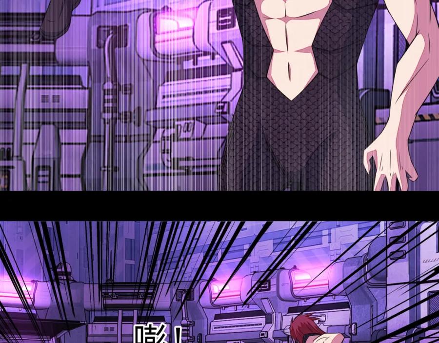 第147话碾压-末世为王-大行道动漫（第9张）