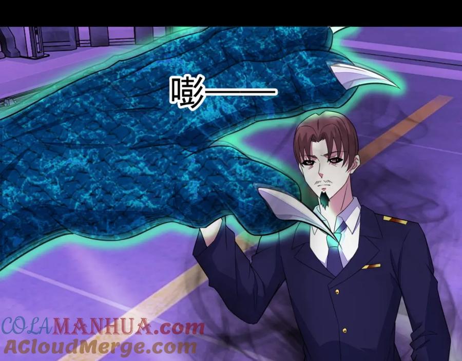 第148话诡异的李巍-末世为王-大行道动漫（第28张）