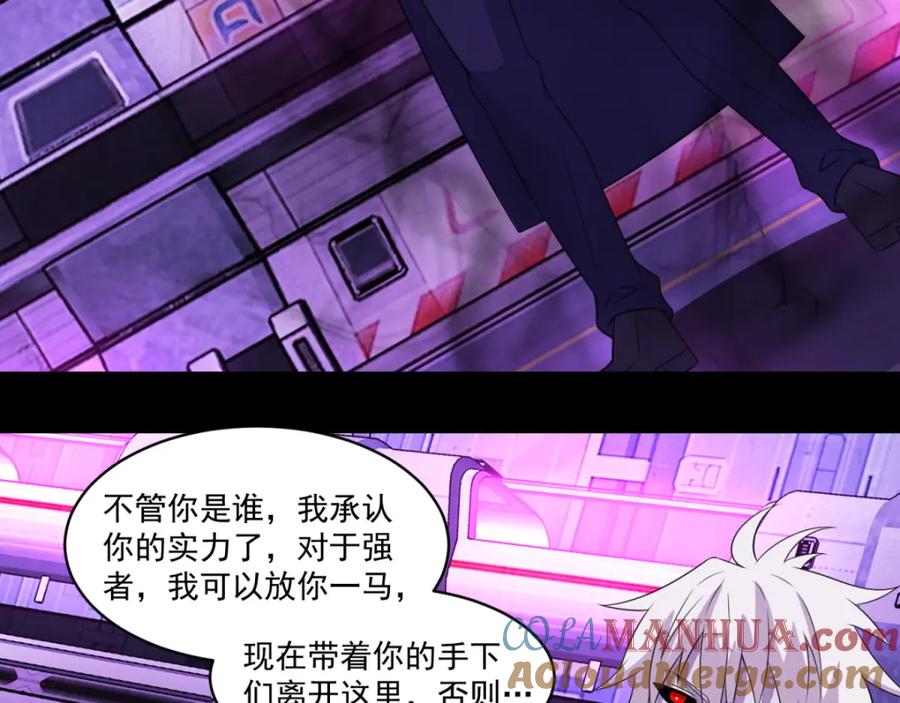 第148话诡异的李巍-末世为王-大行道动漫（第13张）