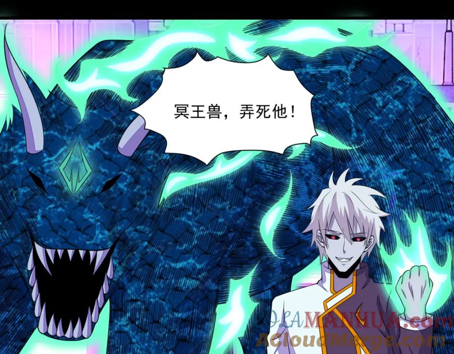 第148话诡异的李巍-末世为王-大行道动漫（第16张）