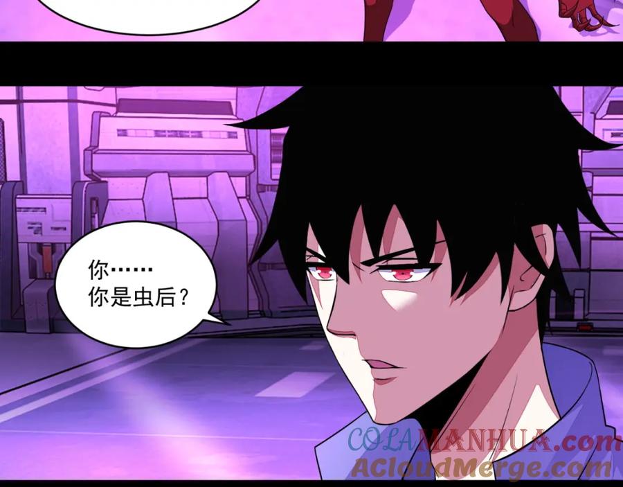 第149话冥灵陨落-末世为王-大行道动漫（第25张）