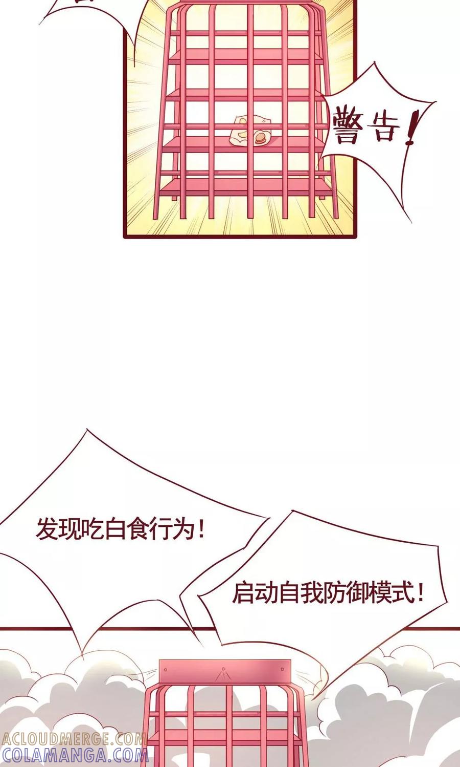 第40话-超能工作室-阿里文学（第15张）