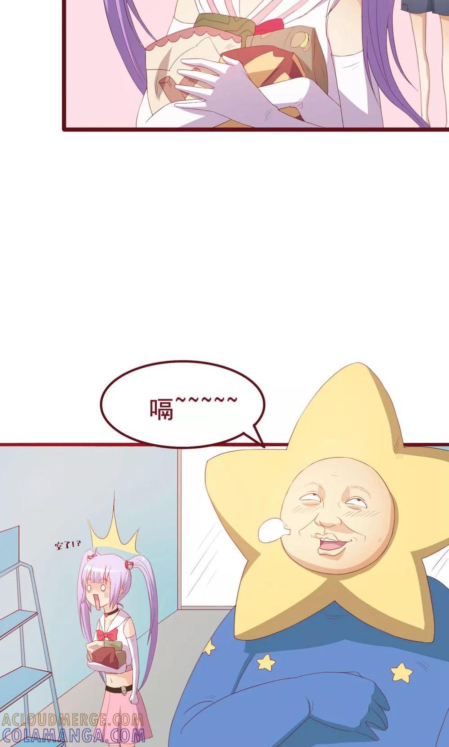 第40话-超能工作室-阿里文学（第11张）