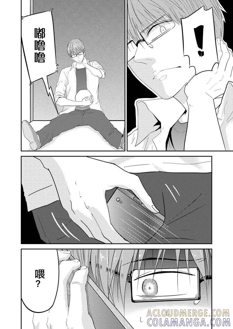 起源话起源-不优雅-有妖气（第10张）