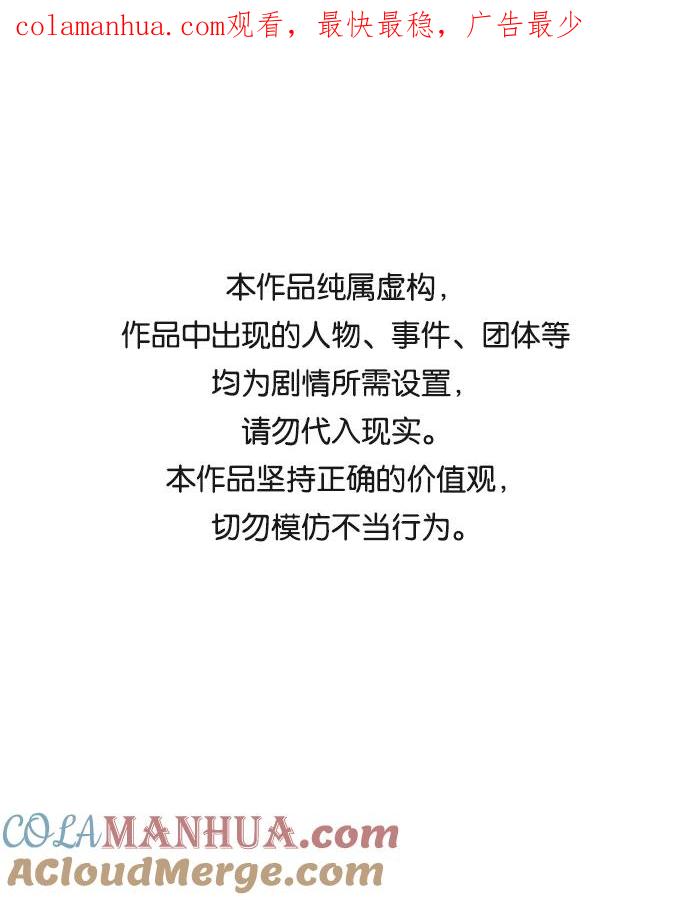 第36话-前世姻缘-JAEAH,HAE（第1张）