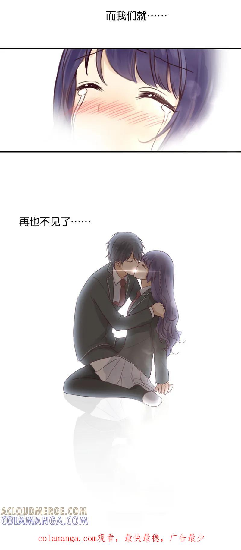 第18话友尽，不送-天使大人别吻我-有鹿文化（第13张）