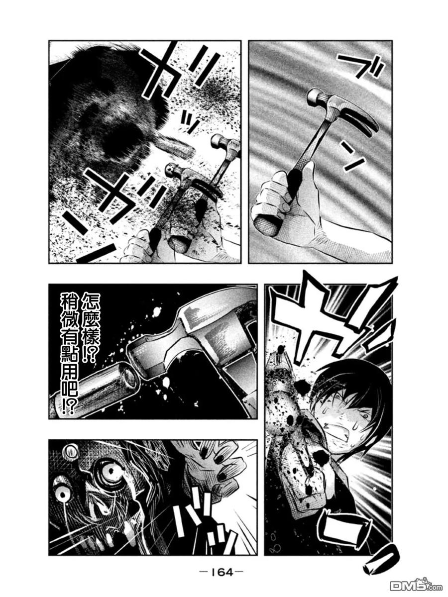 第41话-当无火葬场的小镇里钟声鸣响时-和夏弘雨 碧海景（第8张）