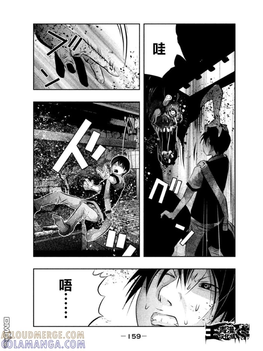 第41话-当无火葬场的小镇里钟声鸣响时-和夏弘雨 碧海景（第3张）