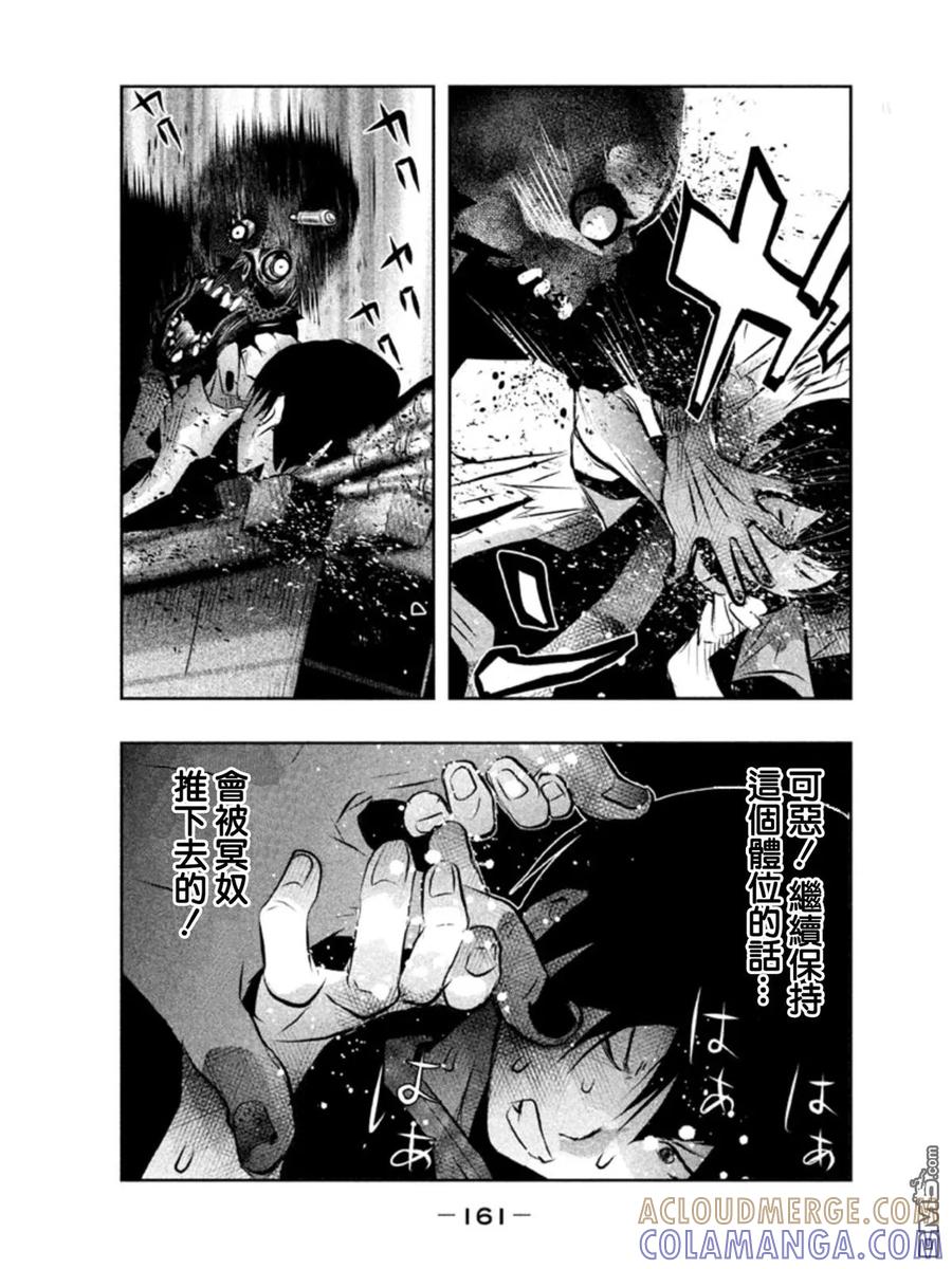 第41话-当无火葬场的小镇里钟声鸣响时-和夏弘雨 碧海景（第5张）