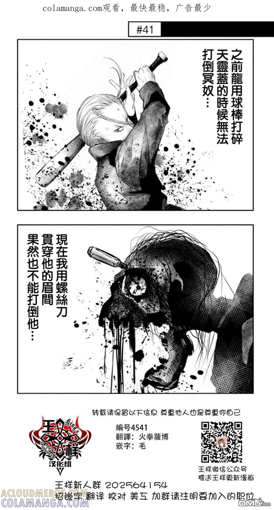 第41话-当无火葬场的小镇里钟声鸣响时-和夏弘雨 碧海景（第1张）
