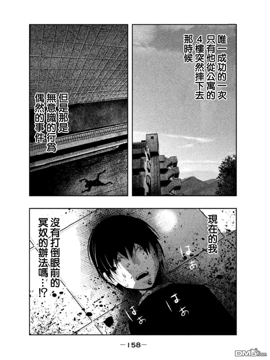 第41话-当无火葬场的小镇里钟声鸣响时-和夏弘雨 碧海景（第2张）