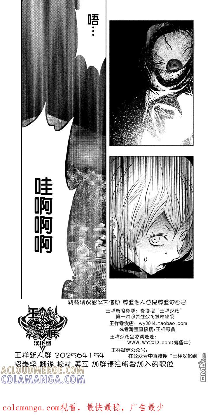 第42话-当无火葬场的小镇里钟声鸣响时-和夏弘雨 碧海景（第13张）
