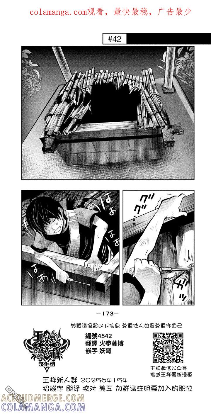 第42话-当无火葬场的小镇里钟声鸣响时-和夏弘雨 碧海景（第1张）