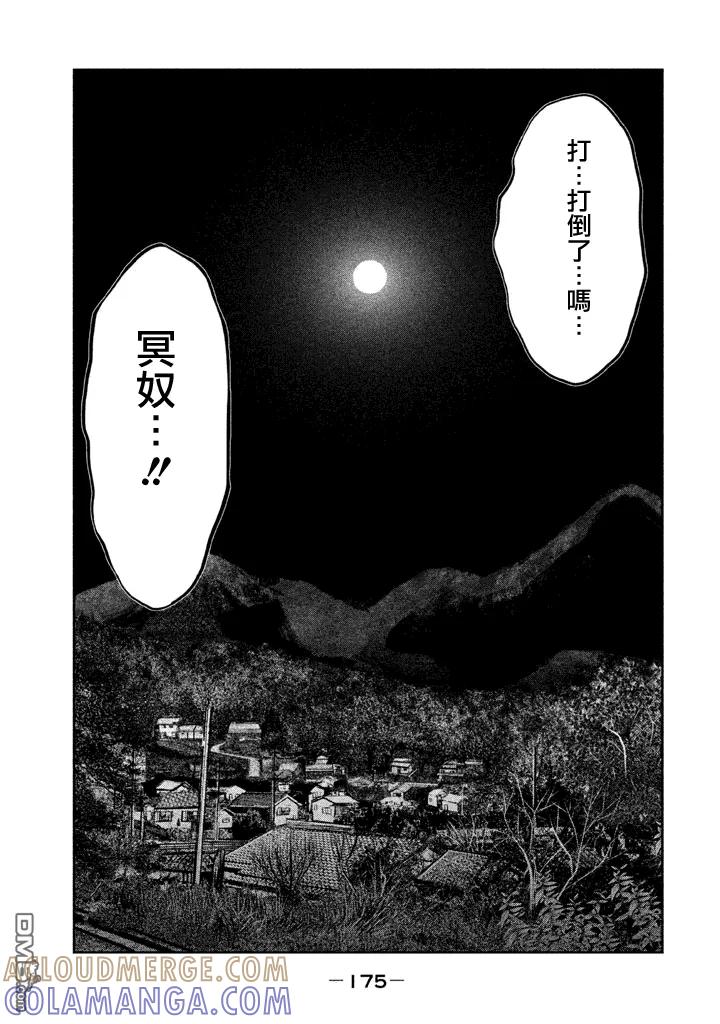 第42话-当无火葬场的小镇里钟声鸣响时-和夏弘雨 碧海景（第3张）