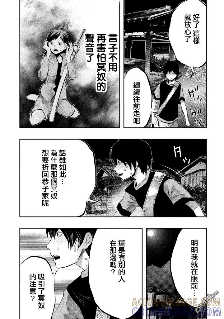 第42话-当无火葬场的小镇里钟声鸣响时-和夏弘雨 碧海景（第4张）