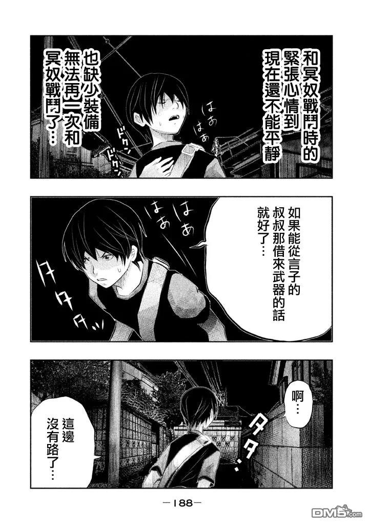 第43话-当无火葬场的小镇里钟声鸣响时-和夏弘雨 碧海景（第2张）