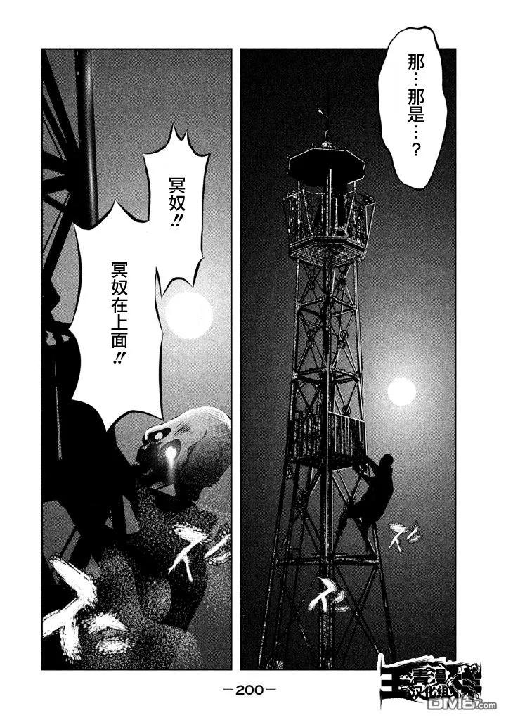 第43话-当无火葬场的小镇里钟声鸣响时-和夏弘雨 碧海景（第14张）