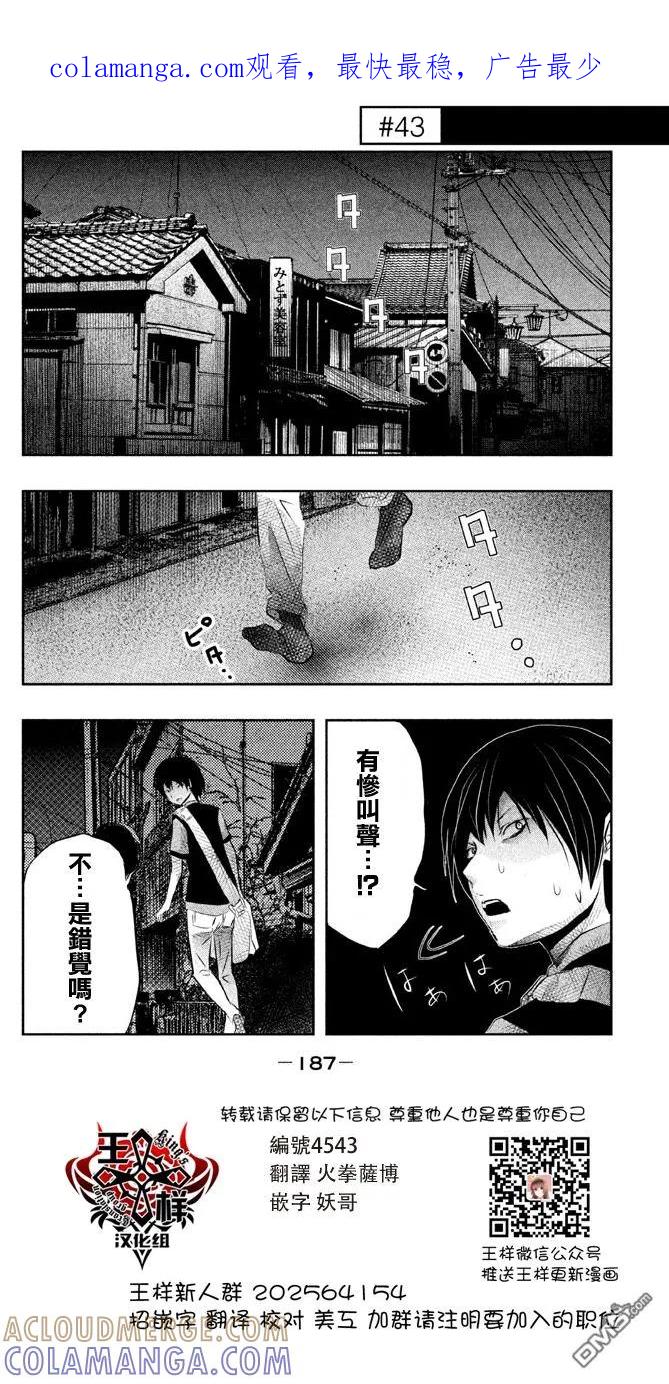 第43话-当无火葬场的小镇里钟声鸣响时-和夏弘雨 碧海景（第1张）
