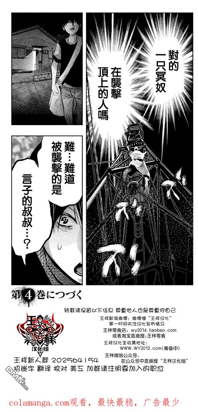 第43话-当无火葬场的小镇里钟声鸣响时-和夏弘雨 碧海景（第16张）