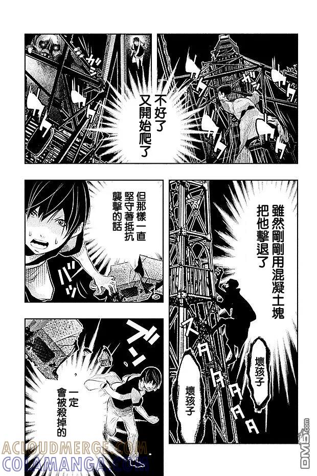 第44话-当无火葬场的小镇里钟声鸣响时-和夏弘雨 碧海景（第7张）