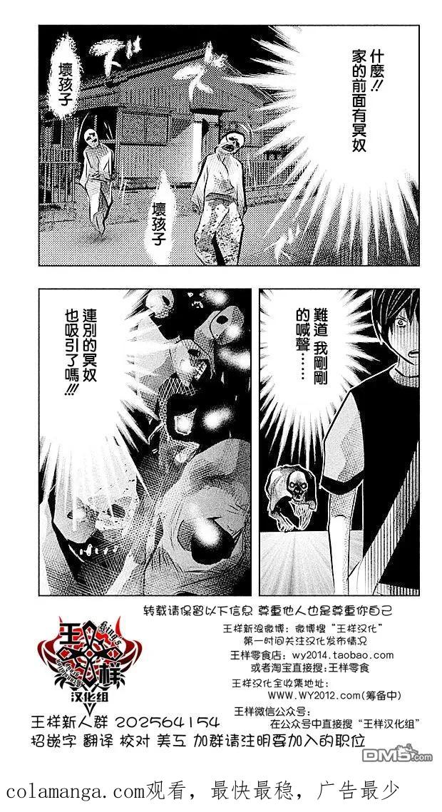 第44话-当无火葬场的小镇里钟声鸣响时-和夏弘雨 碧海景（第16张）
