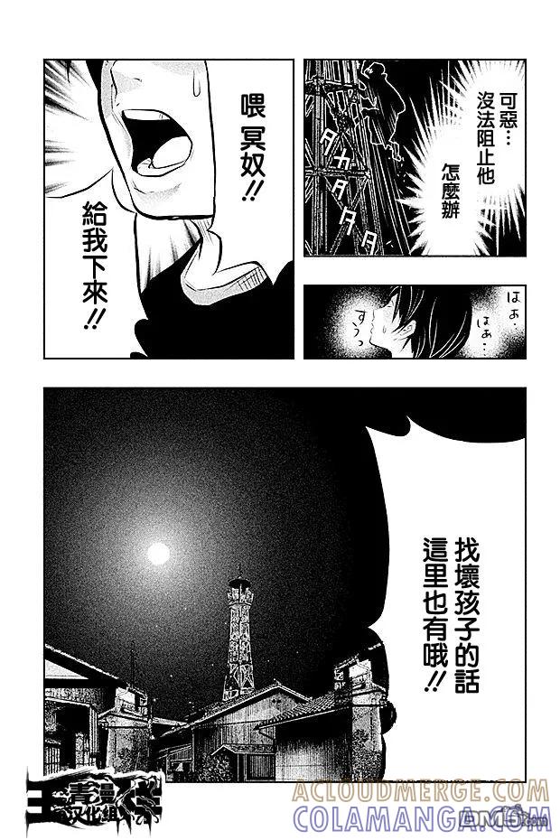 第44话-当无火葬场的小镇里钟声鸣响时-和夏弘雨 碧海景（第9张）