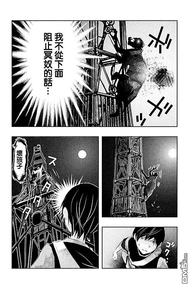 第44话-当无火葬场的小镇里钟声鸣响时-和夏弘雨 碧海景（第8张）