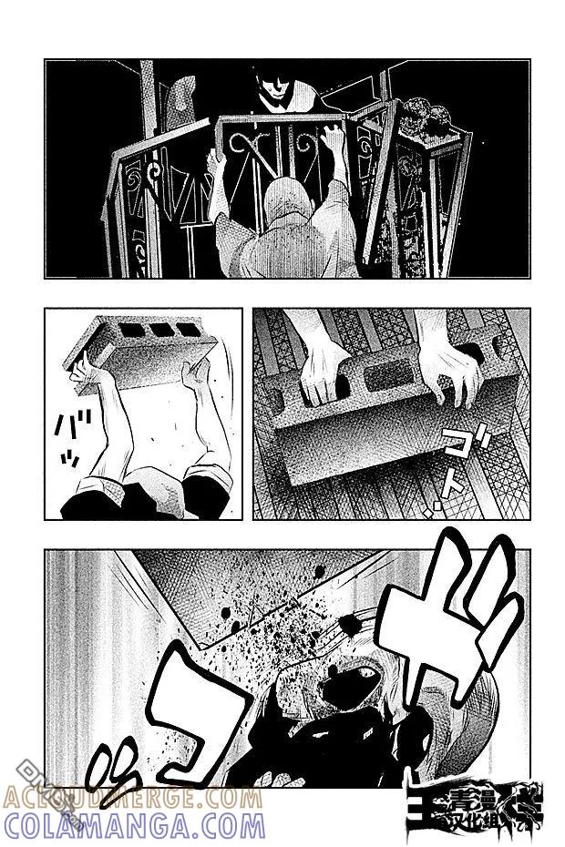 第44话-当无火葬场的小镇里钟声鸣响时-和夏弘雨 碧海景（第3张）