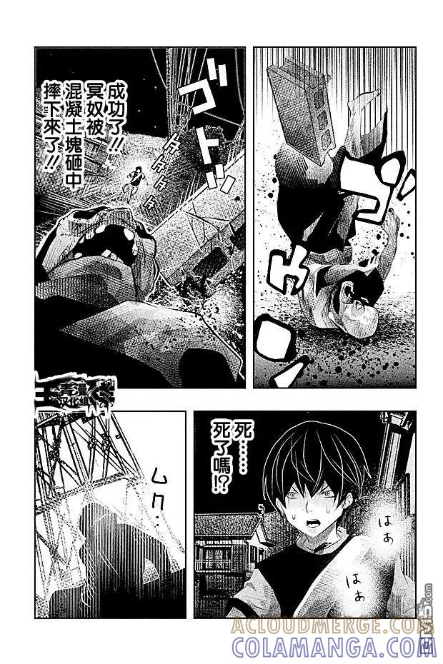 第44话-当无火葬场的小镇里钟声鸣响时-和夏弘雨 碧海景（第5张）