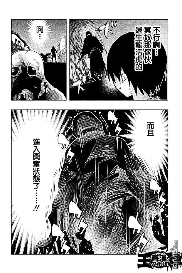 第44话-当无火葬场的小镇里钟声鸣响时-和夏弘雨 碧海景（第6张）