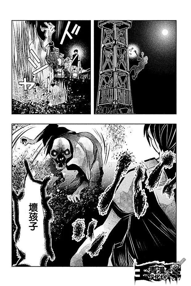 第44话-当无火葬场的小镇里钟声鸣响时-和夏弘雨 碧海景（第12张）