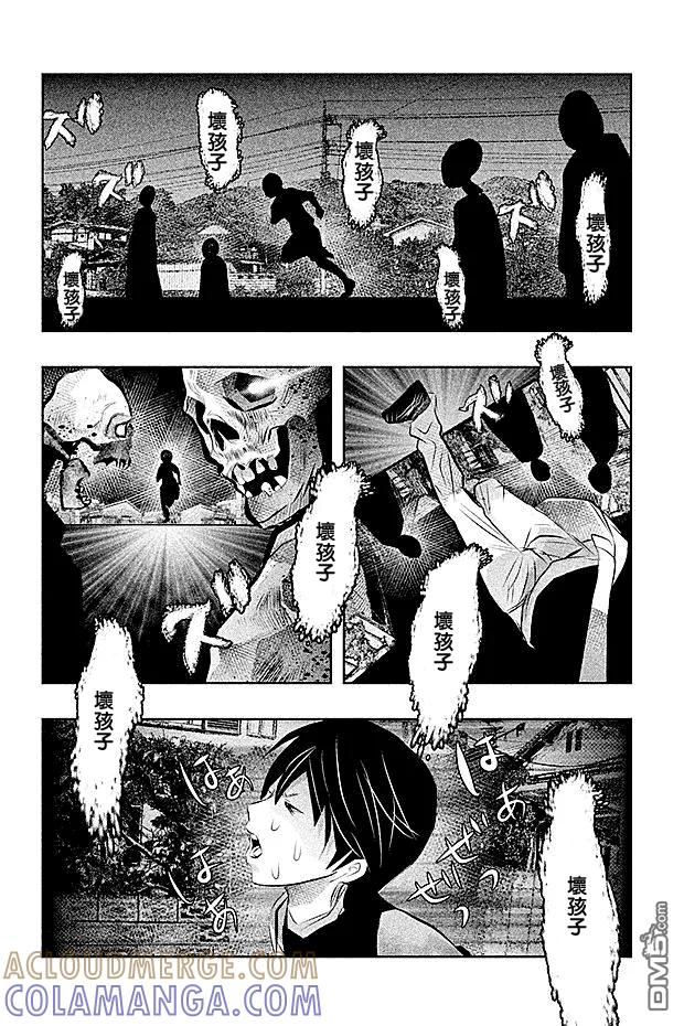 第45话-当无火葬场的小镇里钟声鸣响时-和夏弘雨 碧海景（第8张）