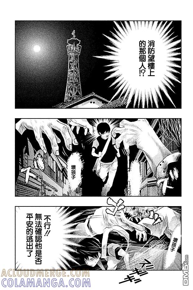 第45话-当无火葬场的小镇里钟声鸣响时-和夏弘雨 碧海景（第7张）