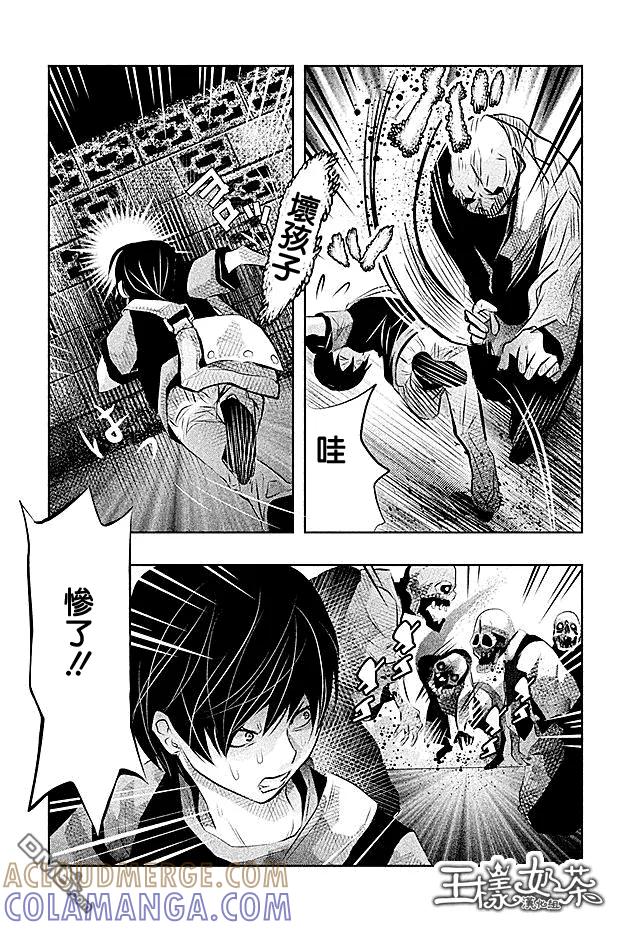 第45话-当无火葬场的小镇里钟声鸣响时-和夏弘雨 碧海景（第3张）