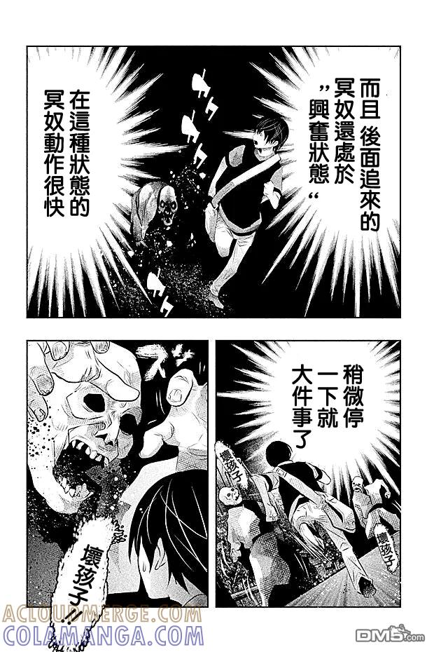第45话-当无火葬场的小镇里钟声鸣响时-和夏弘雨 碧海景（第2张）