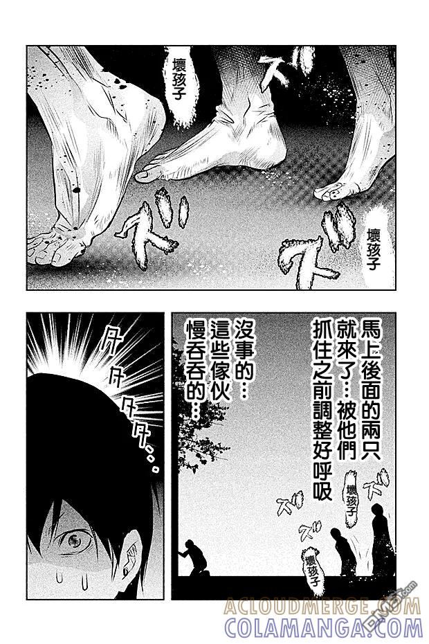 第45话-当无火葬场的小镇里钟声鸣响时-和夏弘雨 碧海景（第12张）