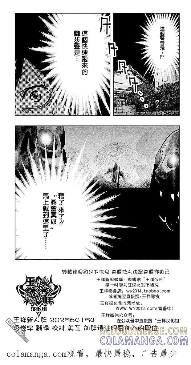 第45话-当无火葬场的小镇里钟声鸣响时-和夏弘雨 碧海景（第13张）