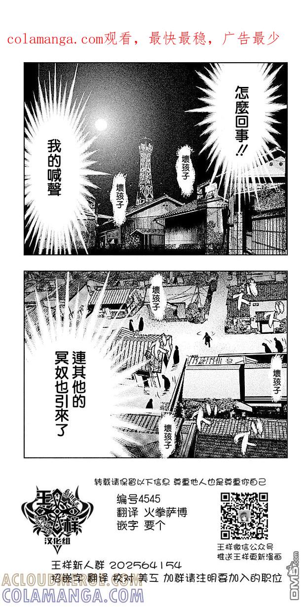 第45话-当无火葬场的小镇里钟声鸣响时-和夏弘雨 碧海景（第1张）