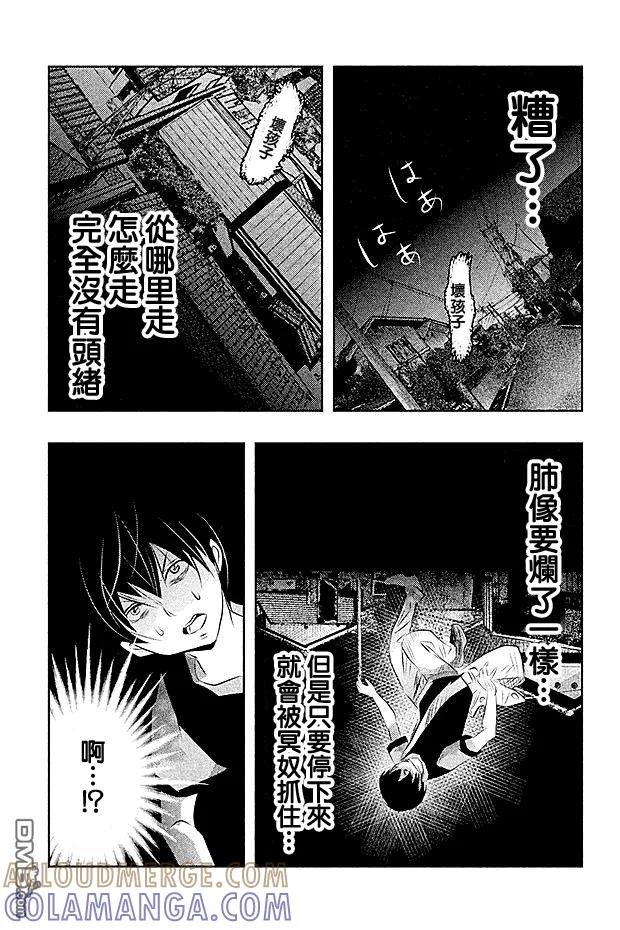 第45话-当无火葬场的小镇里钟声鸣响时-和夏弘雨 碧海景（第9张）