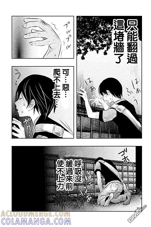 第45话-当无火葬场的小镇里钟声鸣响时-和夏弘雨 碧海景（第11张）