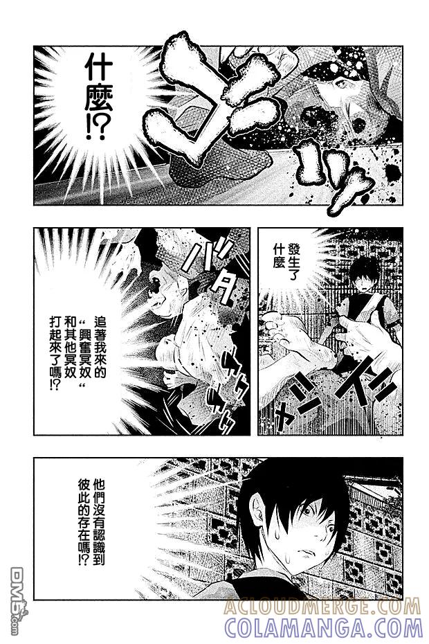 第45话-当无火葬场的小镇里钟声鸣响时-和夏弘雨 碧海景（第5张）