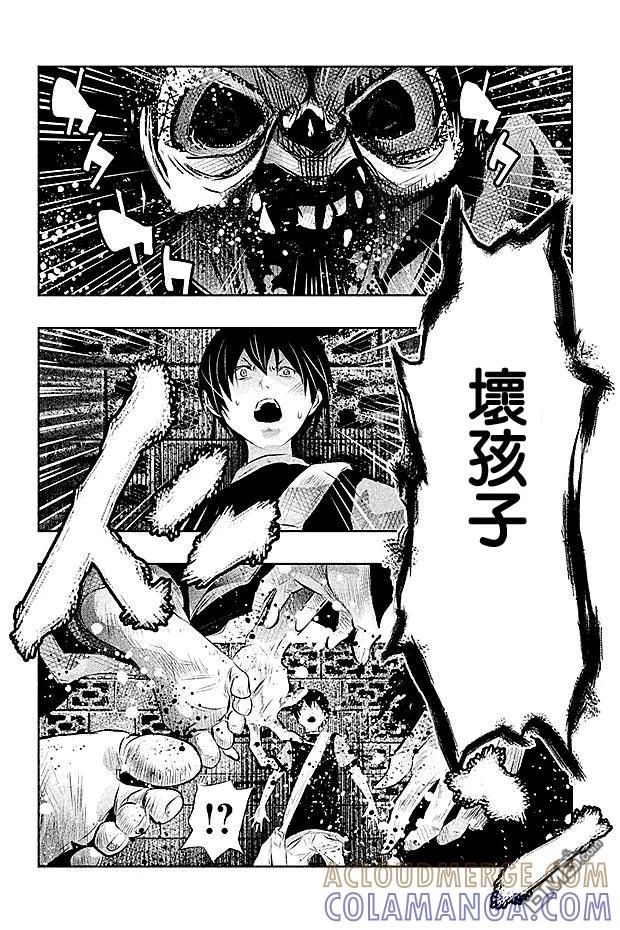 第45话-当无火葬场的小镇里钟声鸣响时-和夏弘雨 碧海景（第4张）