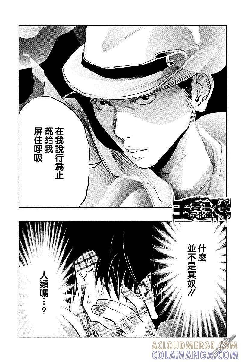 第46话-当无火葬场的小镇里钟声鸣响时-和夏弘雨 碧海景（第5张）