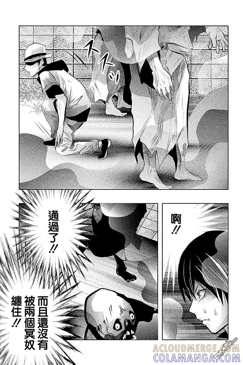 第46话-当无火葬场的小镇里钟声鸣响时-和夏弘雨 碧海景（第9张）