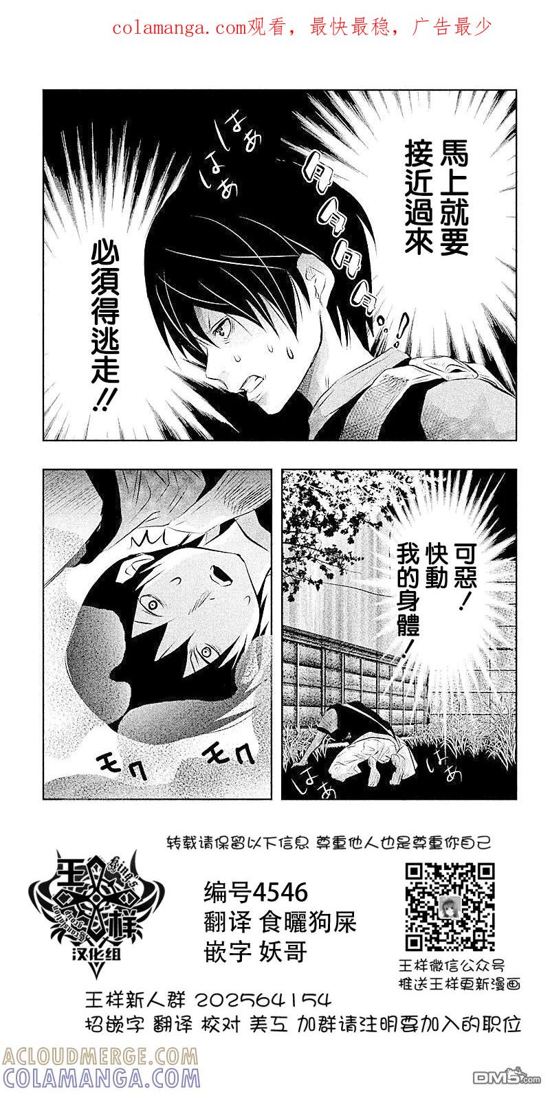 第46话-当无火葬场的小镇里钟声鸣响时-和夏弘雨 碧海景（第1张）