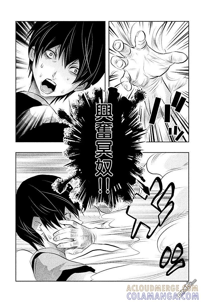 第46话-当无火葬场的小镇里钟声鸣响时-和夏弘雨 碧海景（第3张）