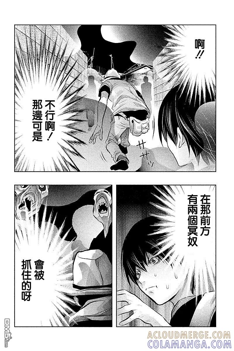 第46话-当无火葬场的小镇里钟声鸣响时-和夏弘雨 碧海景（第8张）