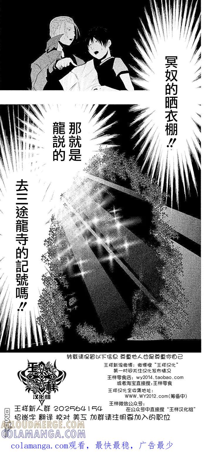 第47话-当无火葬场的小镇里钟声鸣响时-和夏弘雨 碧海景（第14张）